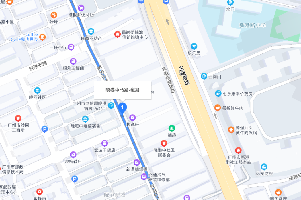 曉港中馬路 曉港中馬路