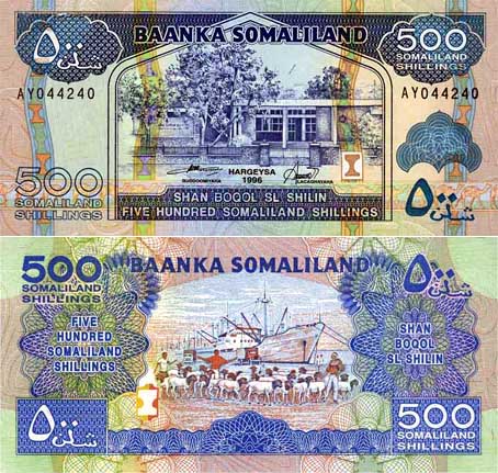 索馬里蘭5-500先令