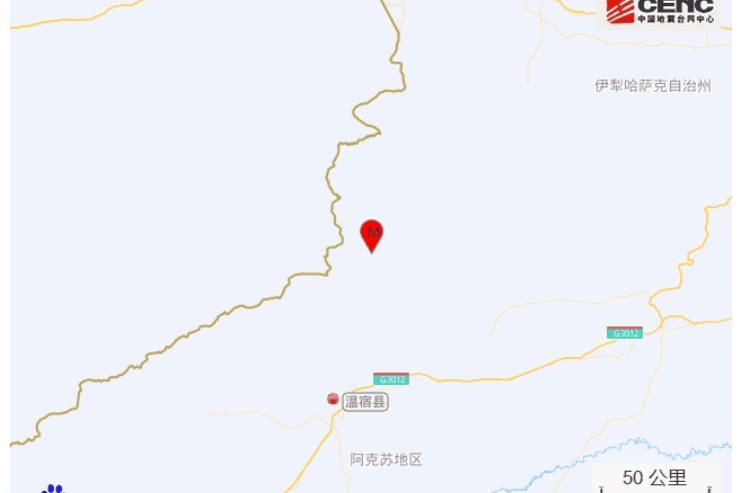 9·26溫宿地震 9·26溫宿地震