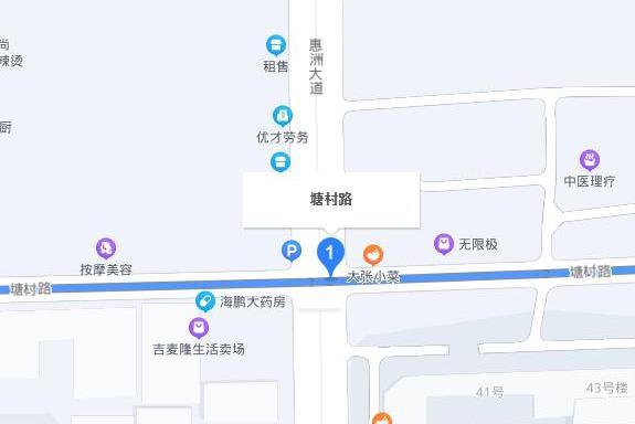 塘村路(無錫市塘村路) 塘村路(無錫市塘村路)