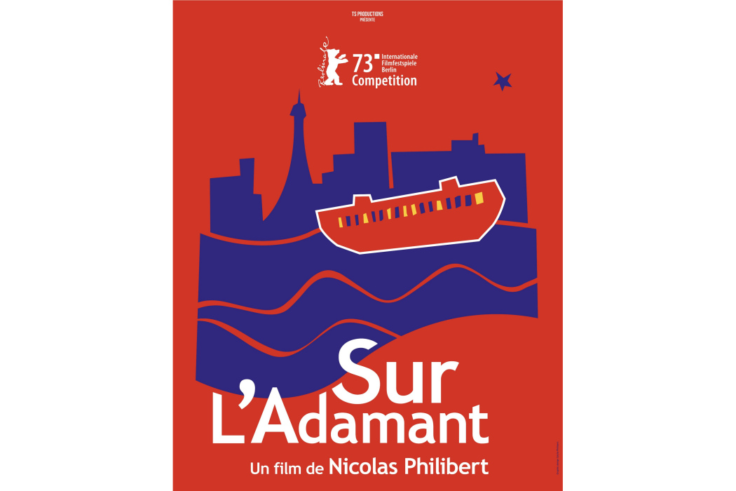 堅毅之旅 堅毅之旅