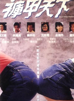 唐麗球