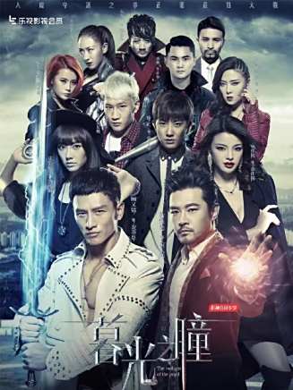 黃維德(中國台灣男演員、歌手) 黃維德(中國台灣男演員、歌手)