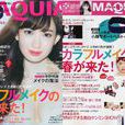 《Maquia》日本時尚雜誌美容系列