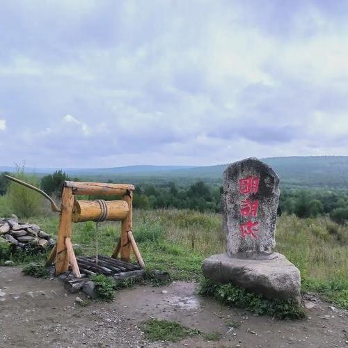 大興安嶺地區(大興安嶺(中國黑龍江省下轄地區)) 大興安嶺地區(大興安嶺(中國黑龍江省下轄地區))