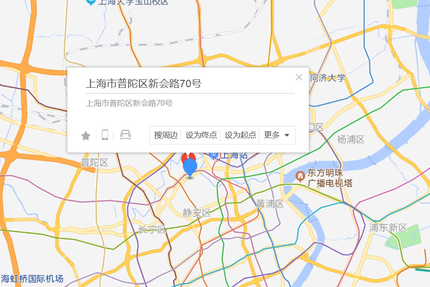 新會路70號 新會路70號