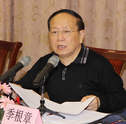 季根章 季根章