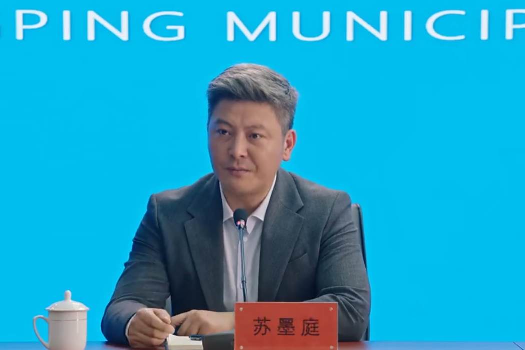 蘇墨庭 蘇墨庭