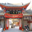 八戒寺 八戒寺