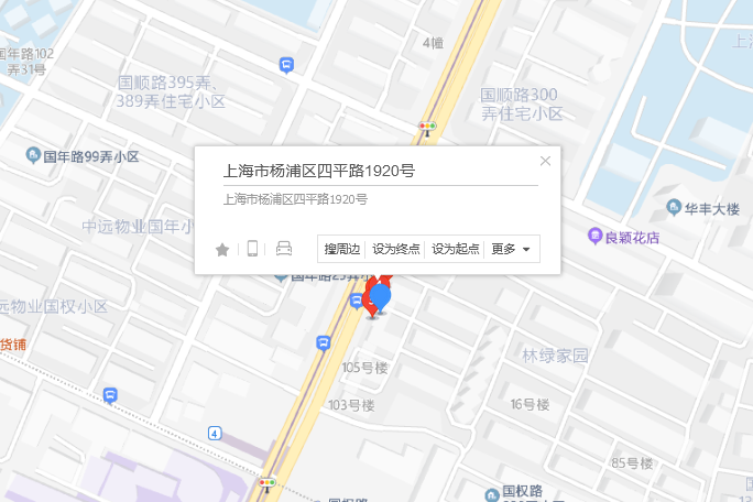 四平路1920號 四平路1920號