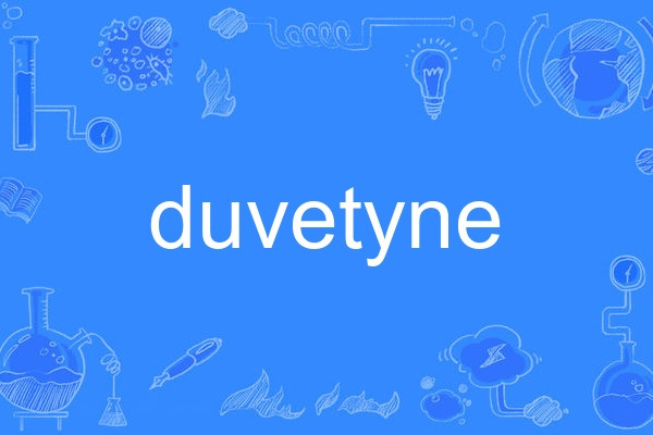duvetyne duvetyne