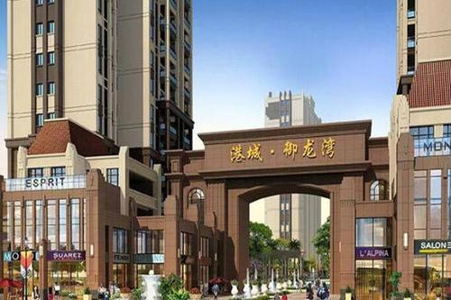 港城御景灣 港城御景灣