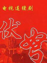 李鎬羽 李鎬羽