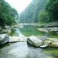 甘溪溝(湖南省慈利縣的甘溪溝) 甘溪溝(湖南省慈利縣的甘溪溝)