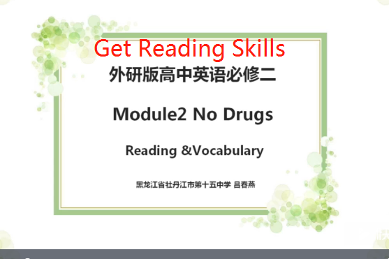 Get Reading Skills Get Reading Skills