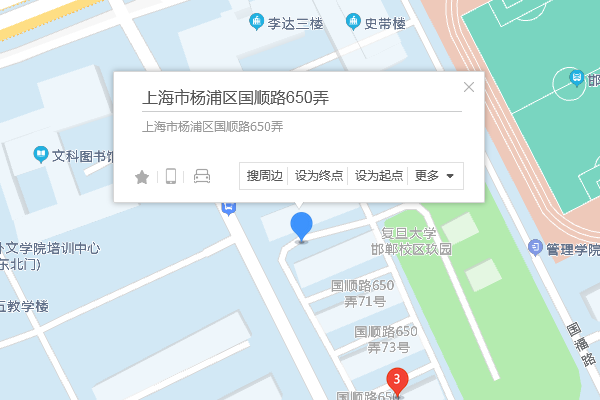 國順路650弄 國順路650弄
