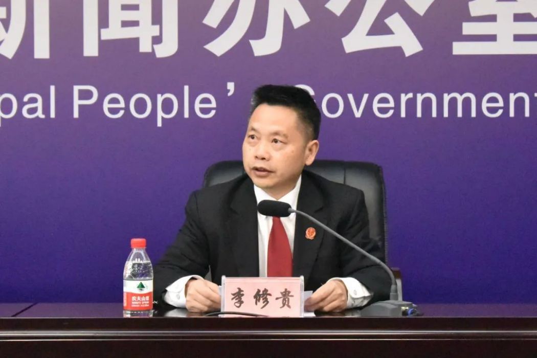 李修貴 李修貴