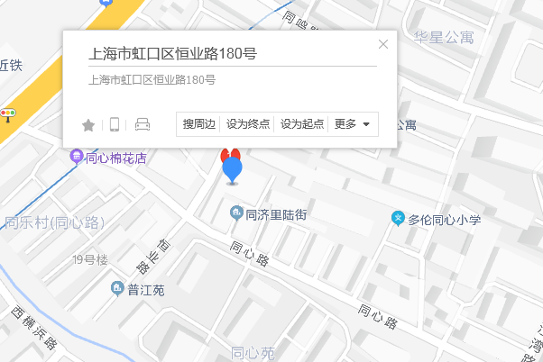 恆業路180號 恆業路180號