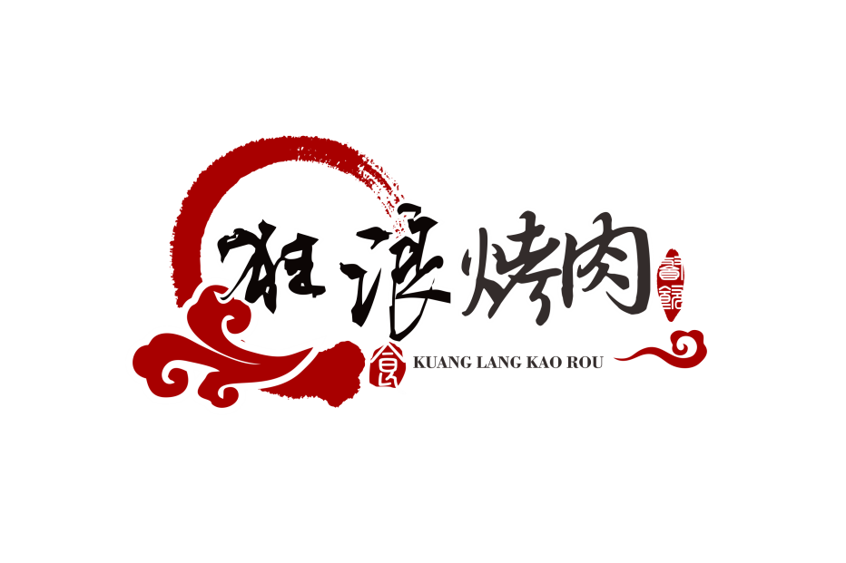 狂浪(恩施食力派餐飲服務有限公司旗下品牌) 狂浪(恩施食力派餐飲服務有限公司旗下品牌)