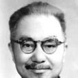 孫本文