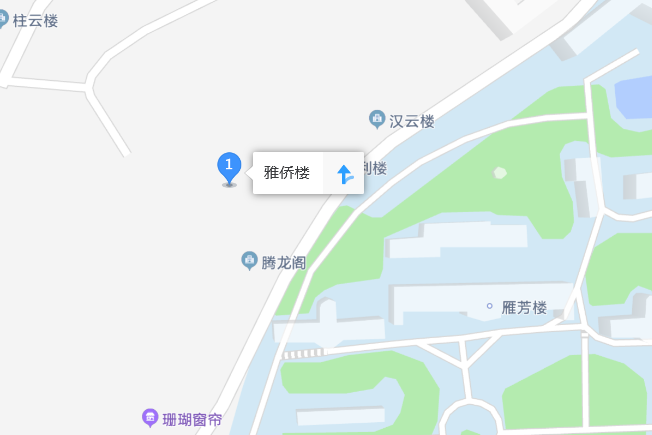 雅僑樓 雅僑樓
