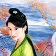 西顰東效 西顰東效