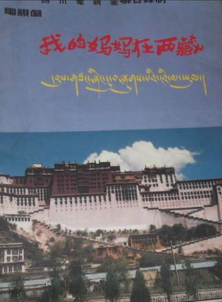 黃品沅(黃若萌) 黃品沅(黃若萌)