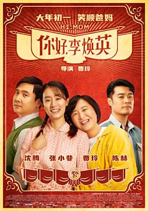 劉頔(中國內地影視男演員、導演) 劉頔(中國內地影視男演員、導演)