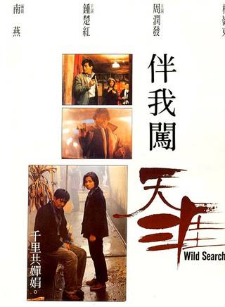 周潤發(發哥) 周潤發(發哥)