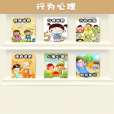 親子早教園 親子早教園