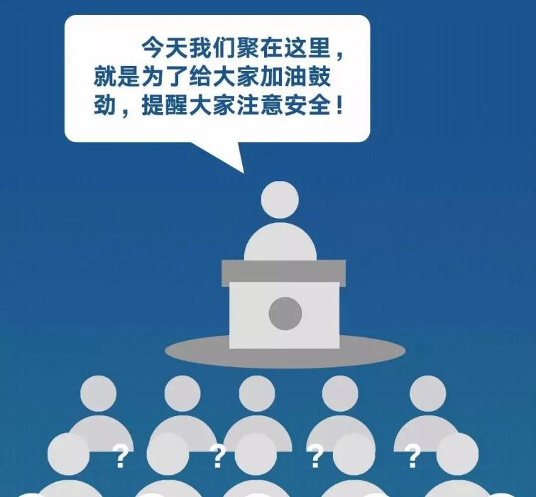 填表抗疫 填表抗疫