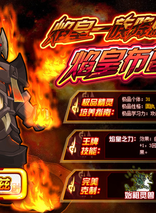 山姆·洛克威爾 山姆·洛克威爾