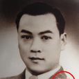許翰英 許翰英