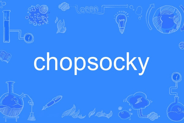 chopsocky chopsocky