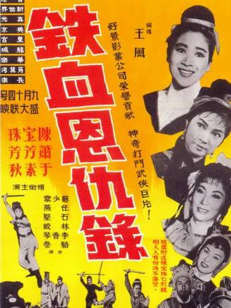 石堅(中國香港男演員) 石堅(中國香港男演員)