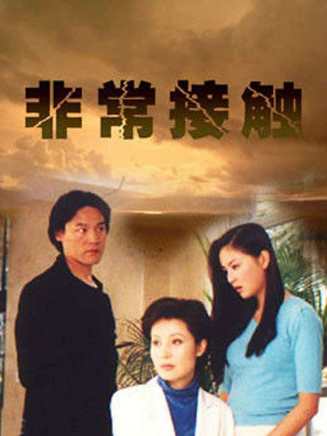 巍子(中國內地影視男演員) 巍子(中國內地影視男演員)