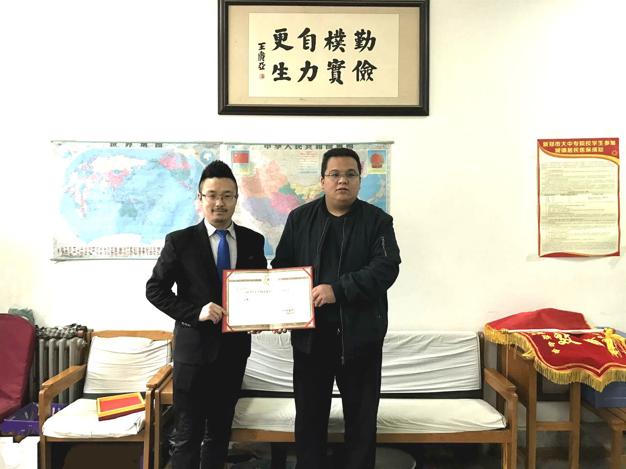 河南省高校青年聯合會主席張鑒向許廣慶同志頒發聘書