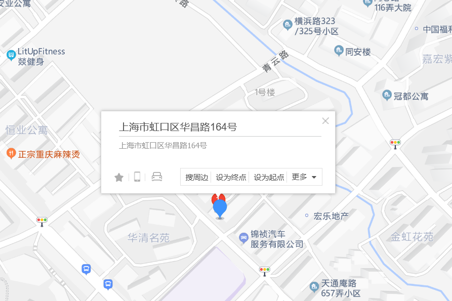 華昌路164號 華昌路164號