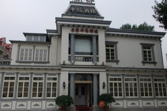 原奧匈帝國駐天津領事館