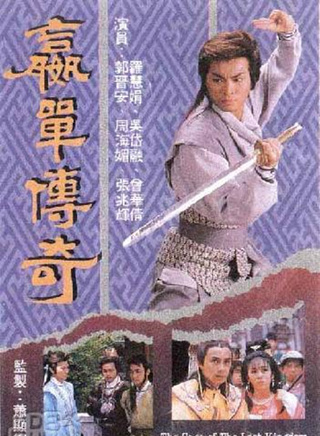 龔慈恩 龔慈恩
