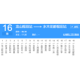 湖州公交16路 湖州公交16路
