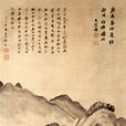 鄭州景物圖 鄭州景物圖