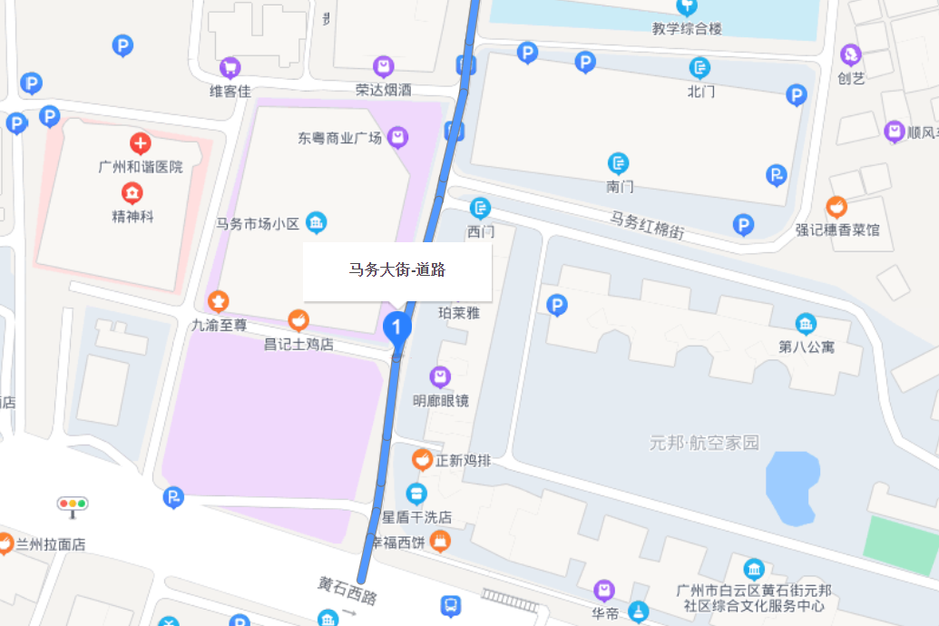 馬務大街