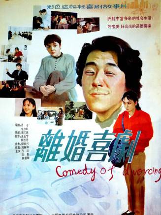 梁天(中國內地男演員、導演、製片人) 梁天(中國內地男演員、導演、製片人)