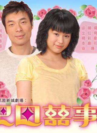 馬國明(中國香港男演員) 馬國明(中國香港男演員)
