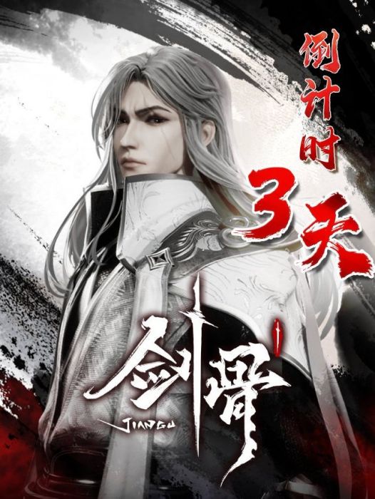 徐藏 徐藏