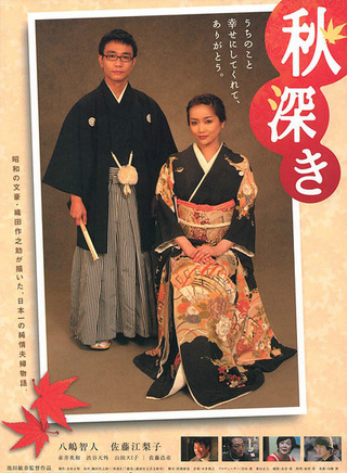 佐藤浩市