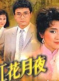 成奎安(大傻(中國香港影視男演員)) 成奎安(大傻(中國香港影視男演員))