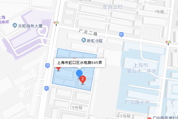 水電路645弄 水電路645弄