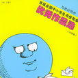 與世紀同步 與世紀同步